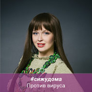 Алена Протасова
