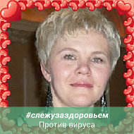 Татьяна Бутова