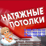 Артём 89869779445