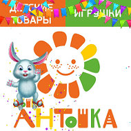 Крошка Антошка