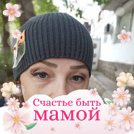 Ирина Кучуркина