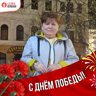 Тамара Белякова