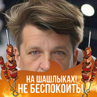 Александр Тукачев