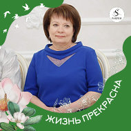 Людмила Домовитая