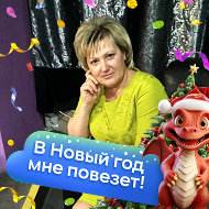 Екатерина Федорович