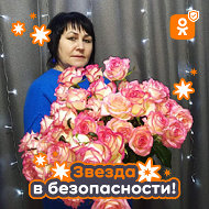 Надежда Болдырева