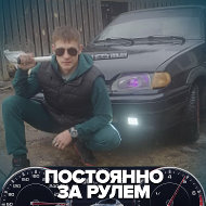 Кирилл Лапшин