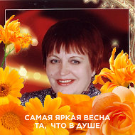 Ольга Распопина