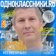 Игорь Садчиков