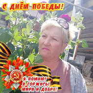 Гузель Ибрагимова