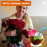 Марина Юлдашева