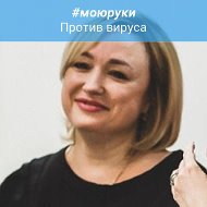 Елена Бикмаметова