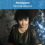 Инна Шикулова