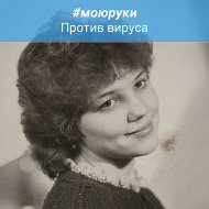 Ирина Филиппова-