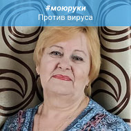 Зинаида Гоманенко