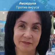 Эльвира Аксенова