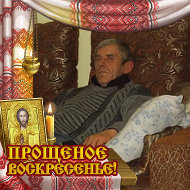 Геннадий Зарецкий