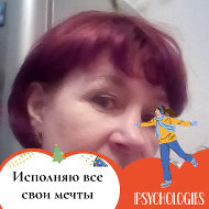 Юлия Евтушенко