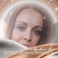 Ирина ⚘️⚘️⚘️🌹🌹🌹🪷🪷🪷