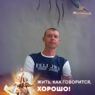 Юрий Шиловских