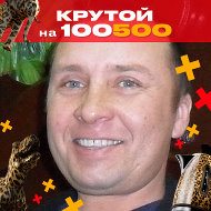 Сергей Капустин