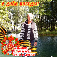 Александр Бердников