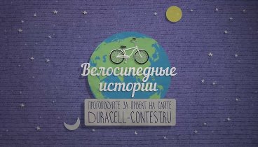 Видеоролик