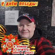 Сергей Васюк