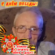 Юрий Босов