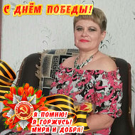 Светлана Воробьёва