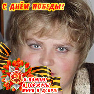 Ирина Бессонова.