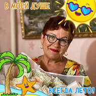 Альфия Хасанова