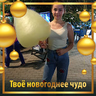 Николь Нечеса