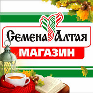 Семена Алтая