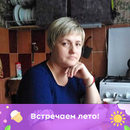 Елена Французова