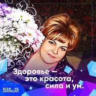 Вера Самсонова