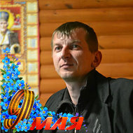Евгений Куделин