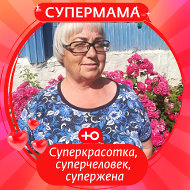 Клава Савина