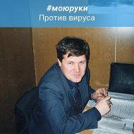 Владимир Гербов