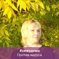 Елена Саурова