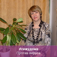 Зульфия Валиева