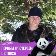 Алексей Симонов