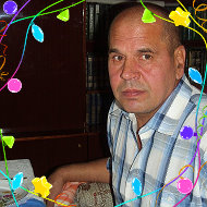 Анатолий Назаренко