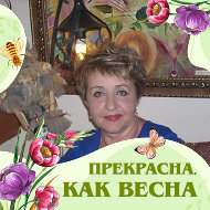 Наталья Озерковская