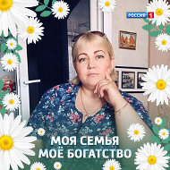 Светлана Семикина