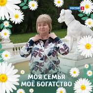 Галина Сорокина