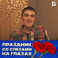Александр Файзуллов