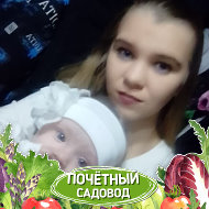 Светлана Николаевна