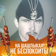 Сергей Соколов