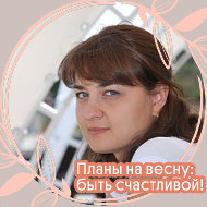 Оксана Рыжова